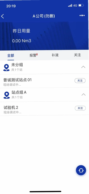 汇信宝预览图