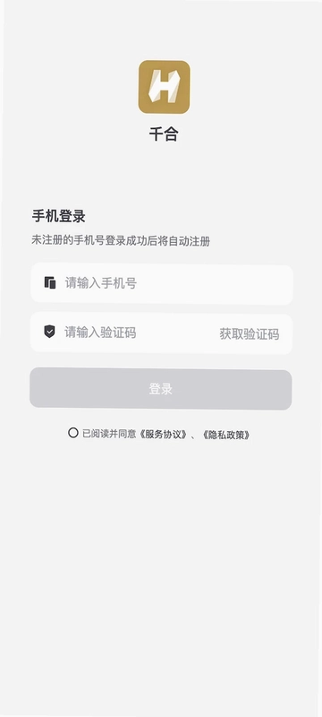 千合预览图