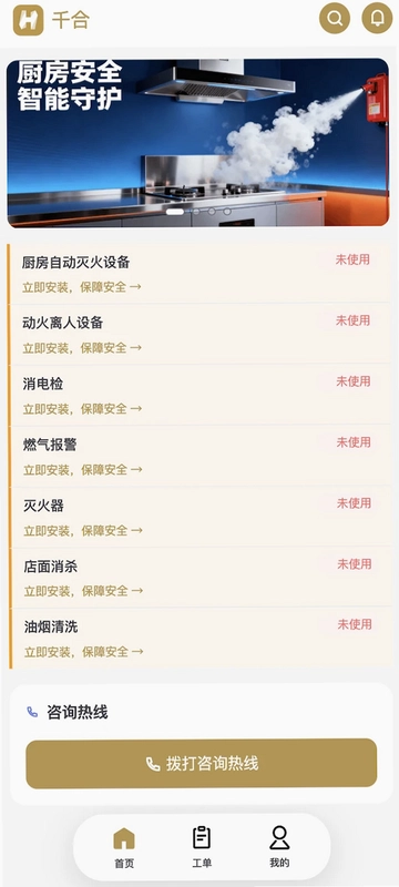 千合预览图
