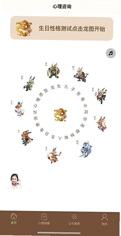 爱你行预览图