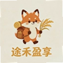 途禾盈享最新版