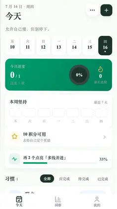 松风叙语预览图