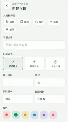 松风叙语预览图