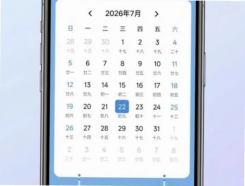 天气预报即刻报预览图