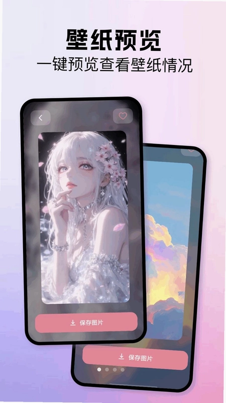 我的桌面主题预览图