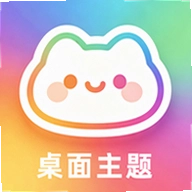 我的桌面主题