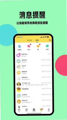 保研通预览图