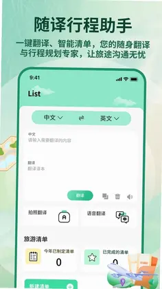 远方安选预览图