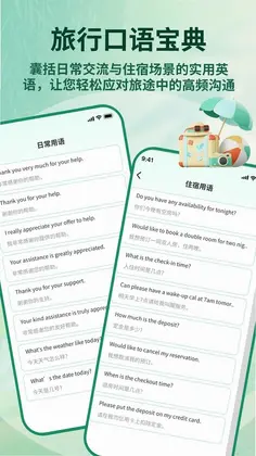 远方安选预览图
