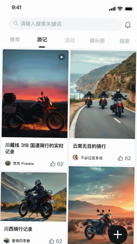 香帅机车预览图