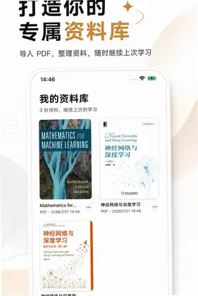 Cairnbook(AI阅读思维导图)预览图