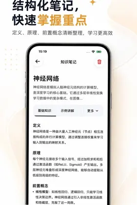 Cairnbook(AI阅读思维导图)预览图