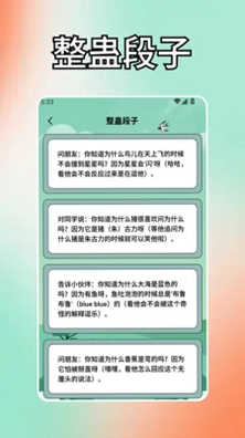 Link预览图