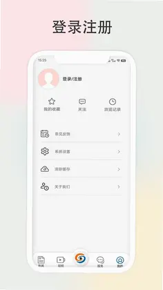 智慧萧县预览图