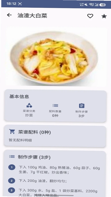 苕霅选预览图