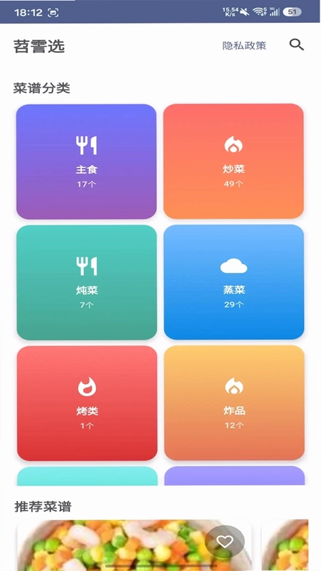 苕霅选预览图