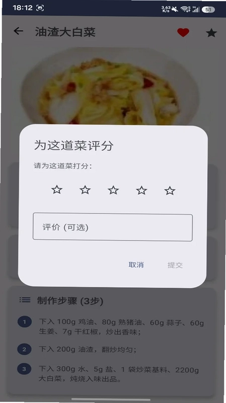 苕霅选预览图
