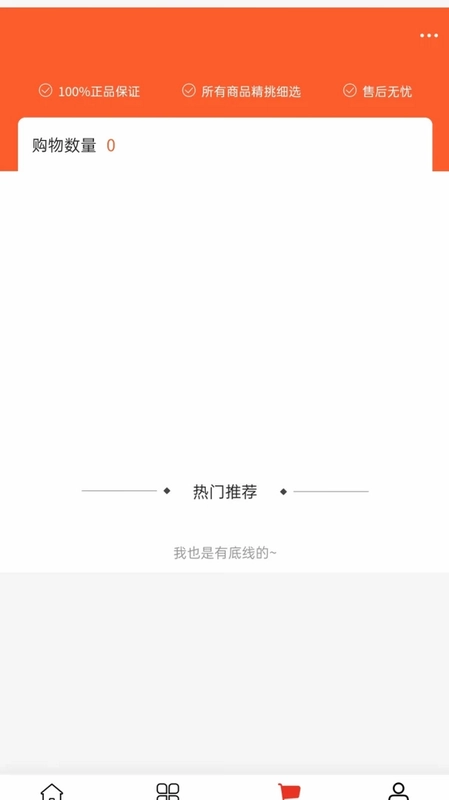 善德商贸预览图