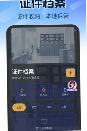 ����֤������Ԥ��ͼ