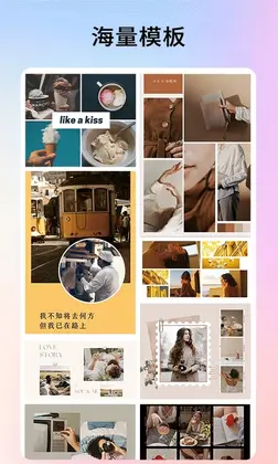 美拼预览图