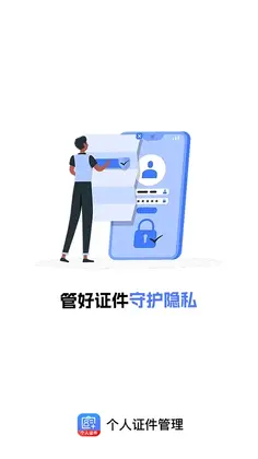 ����֤������Ԥ��ͼ