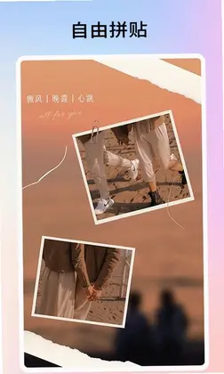 美拼预览图