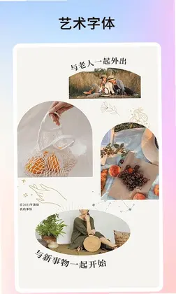 美拼预览图