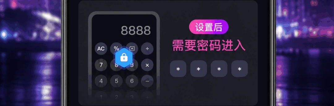 私密视频月色播放器播放界面