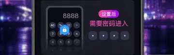 私密视频月色播放器预览图