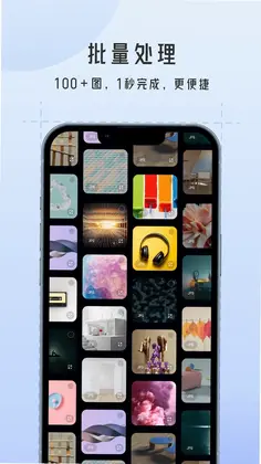 万能图片批量转换器预览图