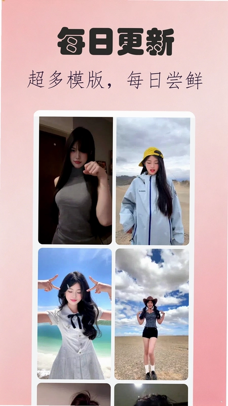 美萌相机预览图
