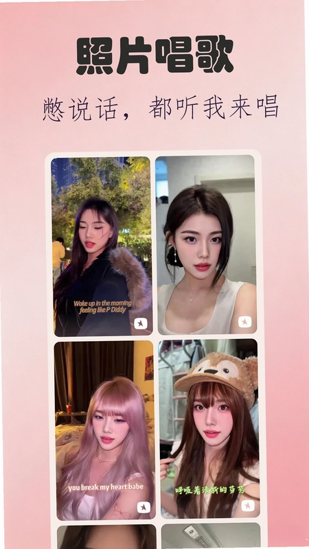 美萌相机预览图