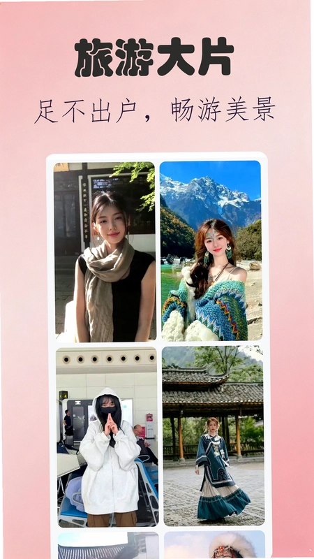 美萌相机预览图