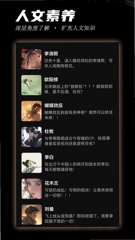 稿好语文预览图
