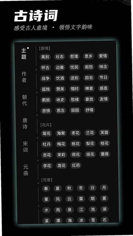 稿好语文预览图