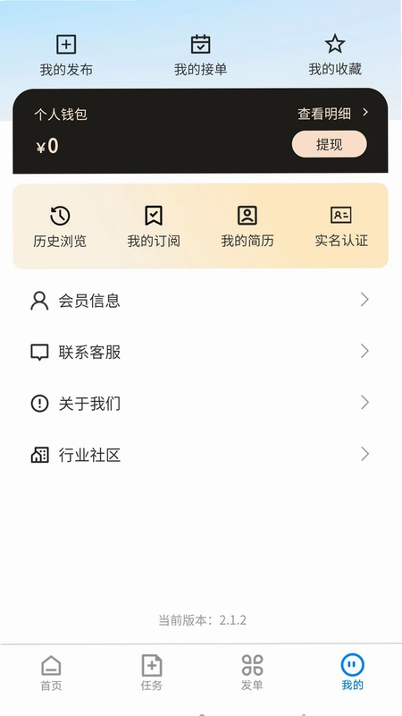 易贸soho预览图