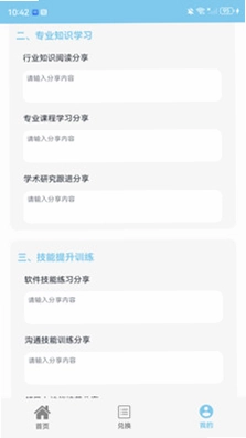 简易卡预览图