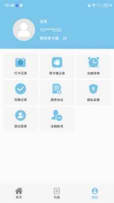 简易卡预览图