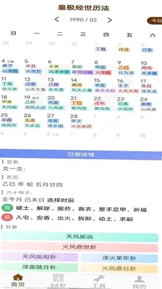 �ʼ���������appԤ��ͼ