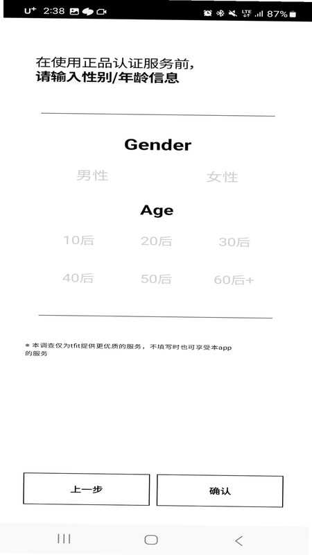 媞妃特app最新版预览图