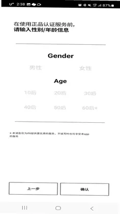 媞妃特app最新版预览图