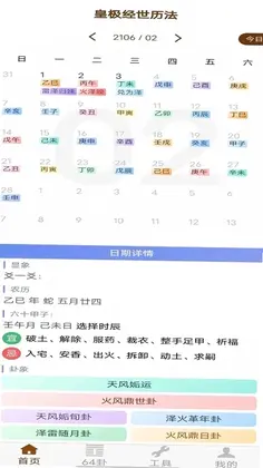 �ʼ���������appԤ��ͼ
