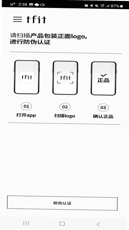 媞妃特app最新版预览图