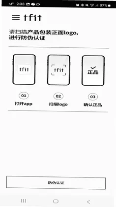 媞妃特app最新版预览图