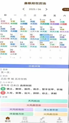 �ʼ���������appԤ��ͼ