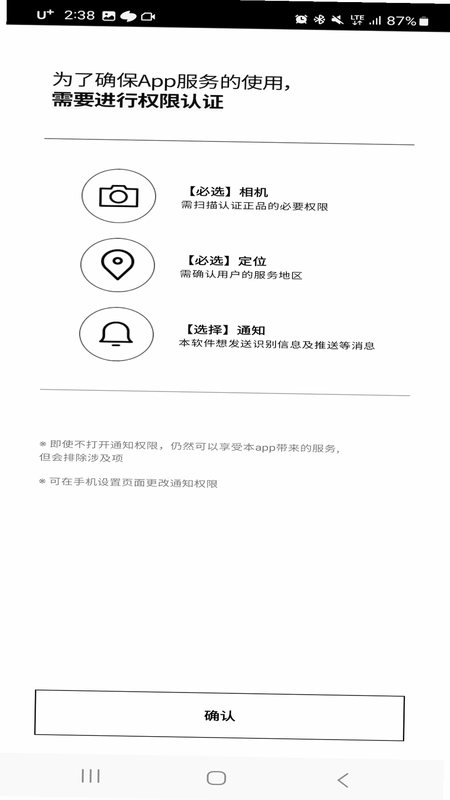 媞妃特app最新版预览图