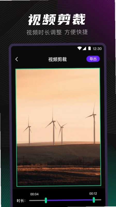 音频转换(Mp3)预览图