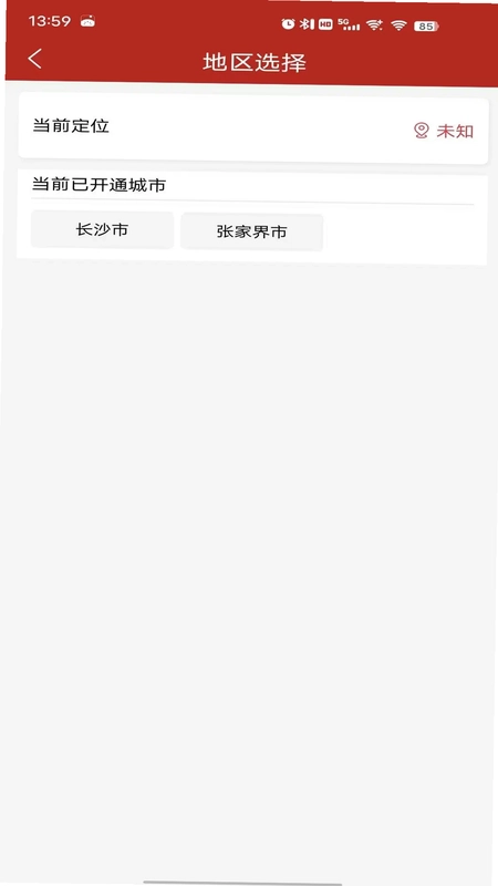 鲜肉生链预览图