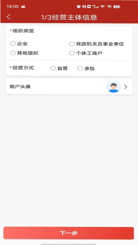 鲜肉生链预览图