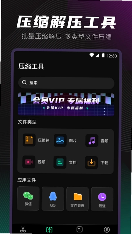 音频转换(Mp3)预览图